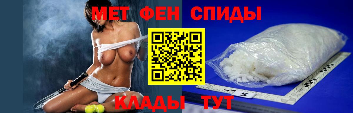 Amphetamine 98% Фурманов