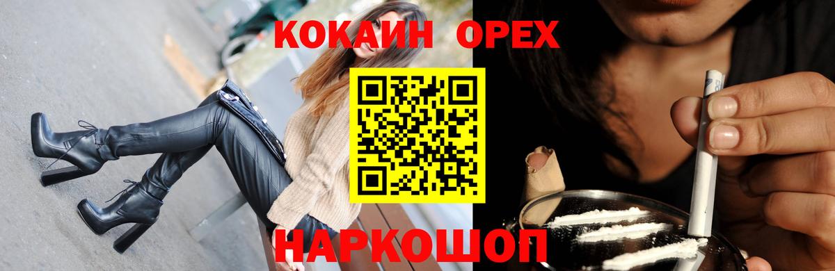 Кокаин Эквадор Фурманов