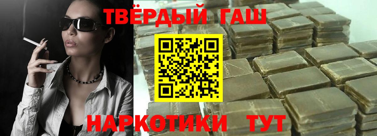 ГАШ ice o lator Фурманов