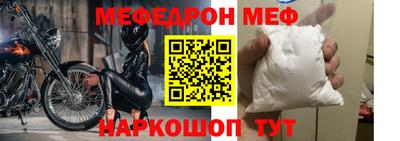 ALPHA-PVP Краснодар