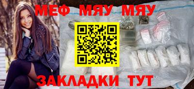 ALPHA-PVP Краснодар