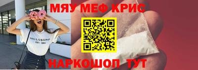 ALPHA-PVP Краснодар