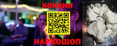 кокаин колумбия Краснознаменск