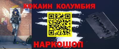 ALPHA-PVP Краснодар