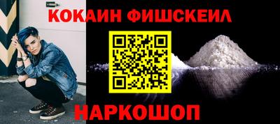 ALPHA-PVP Краснодар