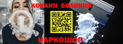 кокаин колумбия Краснознаменск