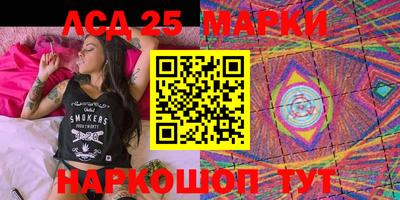 марки lsd Краснокаменск