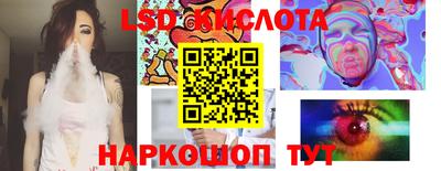 ALPHA-PVP Краснодар
