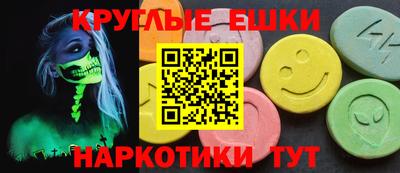 марки lsd Краснокаменск