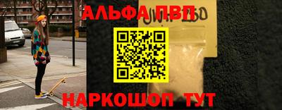 марки lsd Краснокаменск