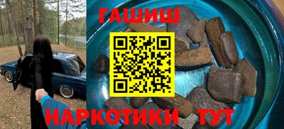 ALPHA-PVP Краснодар