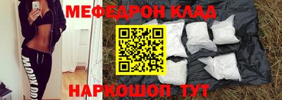 кокаин колумбия Краснознаменск