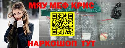 ALPHA-PVP Краснодар