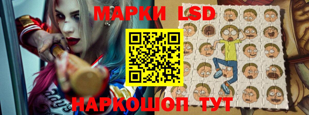 Лсд 25 экстази кислота Фурманов