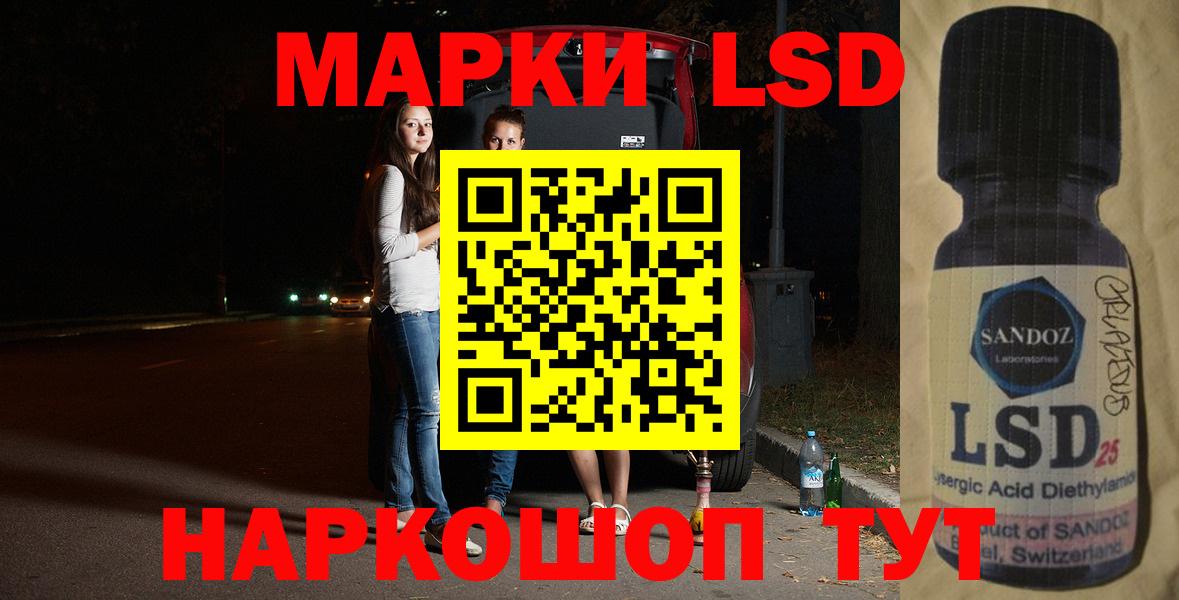 Фурманов  Лсд 25 экстази ecstasy  Вход с VPN  ЛСД экстази кислота 