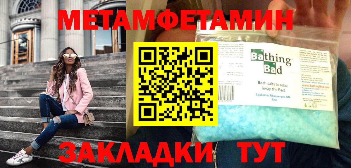 Фурманов  Метамфетамин винт  Метамфетамин винт  Вход с VPN 