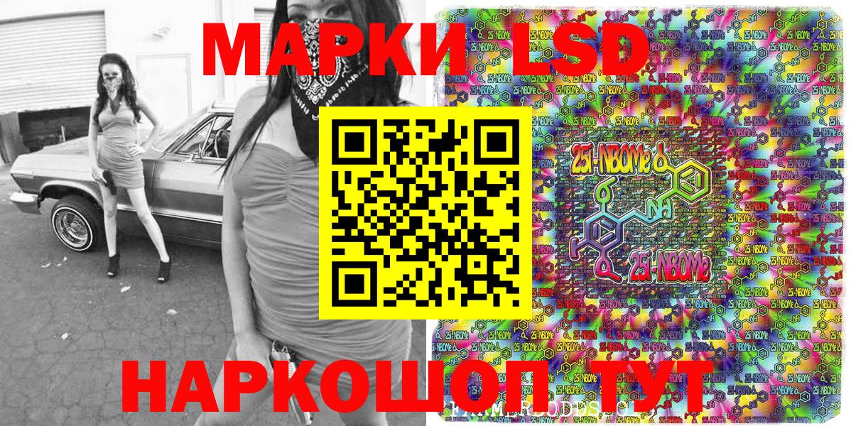 Фурманов  Меф МЯУ МЯУ кристаллы  ГАШИШ  НБОМе  Как найти закладки?  АМФ кристаллы  ЭКСТАЗИ  Вход с VPN  COCAIN  Марихуана 