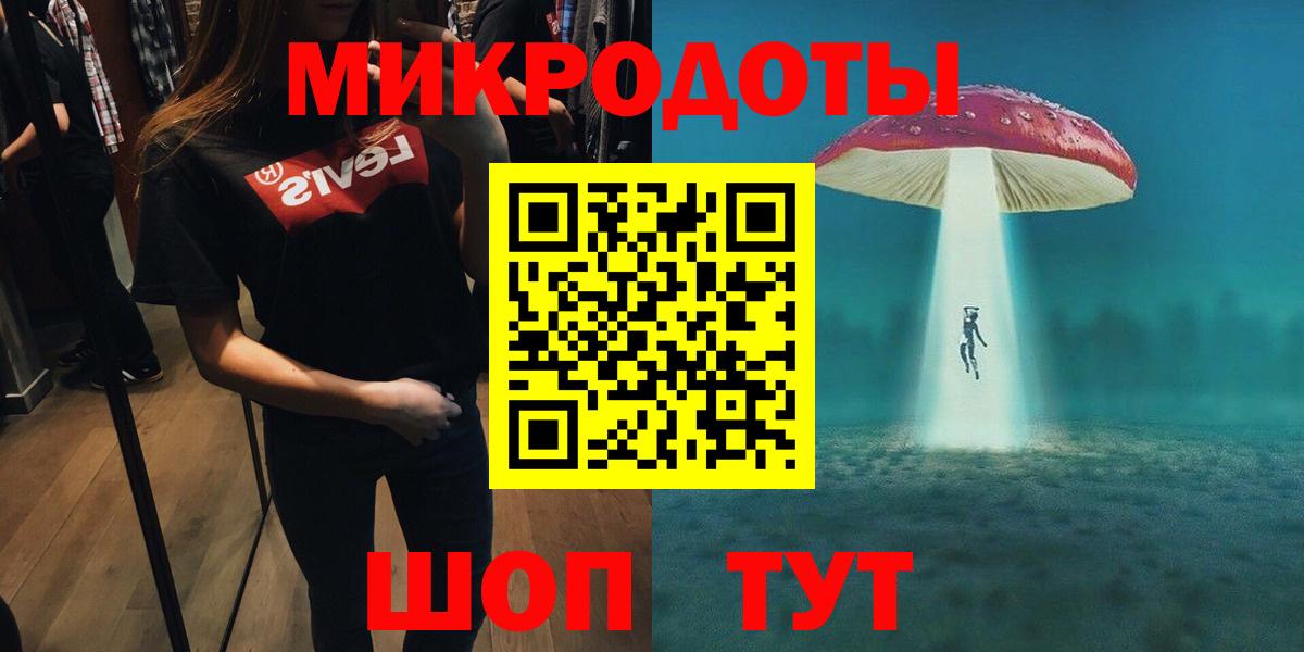 Галлюциногенные грибы мухоморы  Вход с VPN  Фурманов 