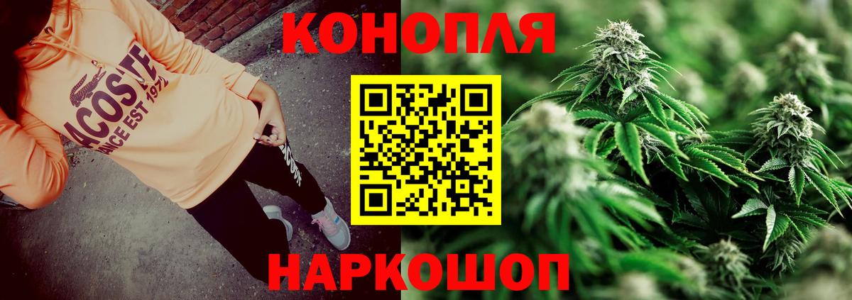 Фурманов  Бошки Шишки OG Kush  Вход с VPN  Бошки Шишки AK-47 